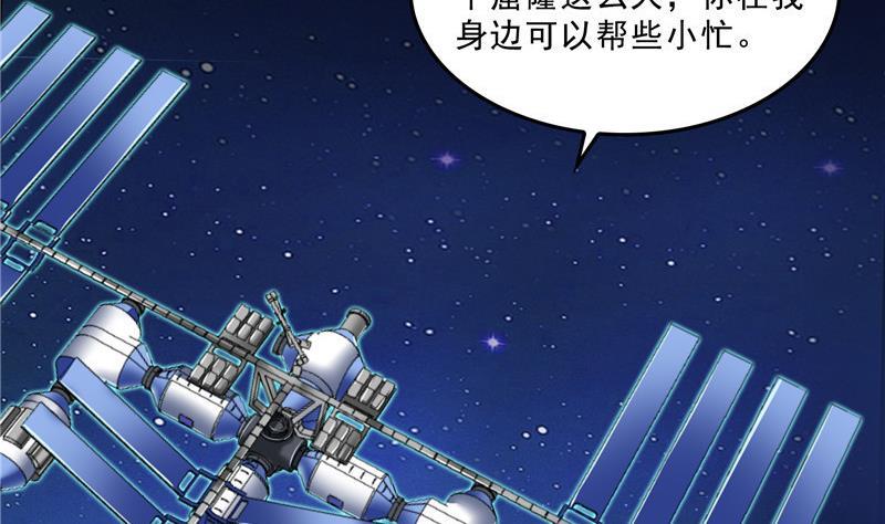 132 咦，小李教员飘哪去了？1