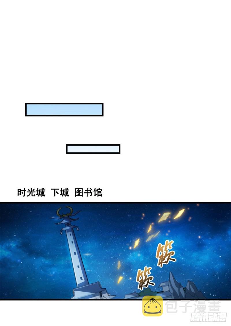 第322话 高僧修行日记？56