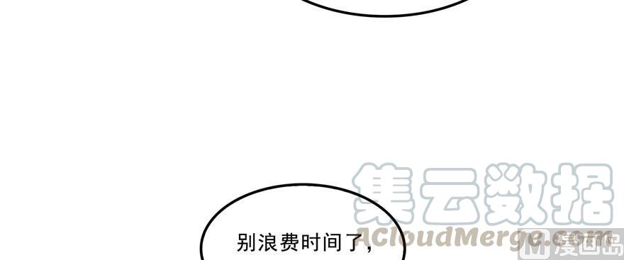 第172话 请问有人会开飞机吗70