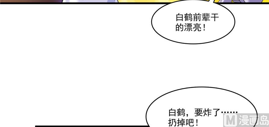 第237话 分战利品！18