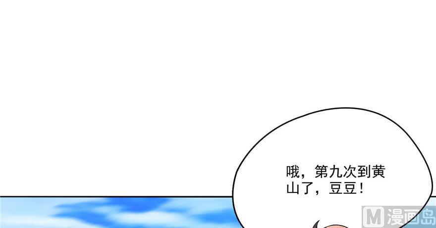 第220话 断仙台，开啓！70