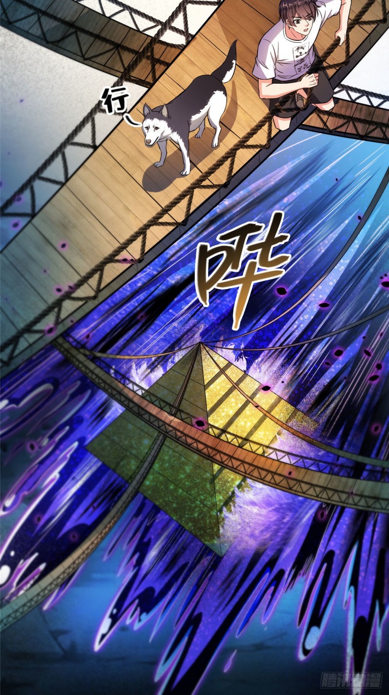 第378话书航是我的人生大敌！27