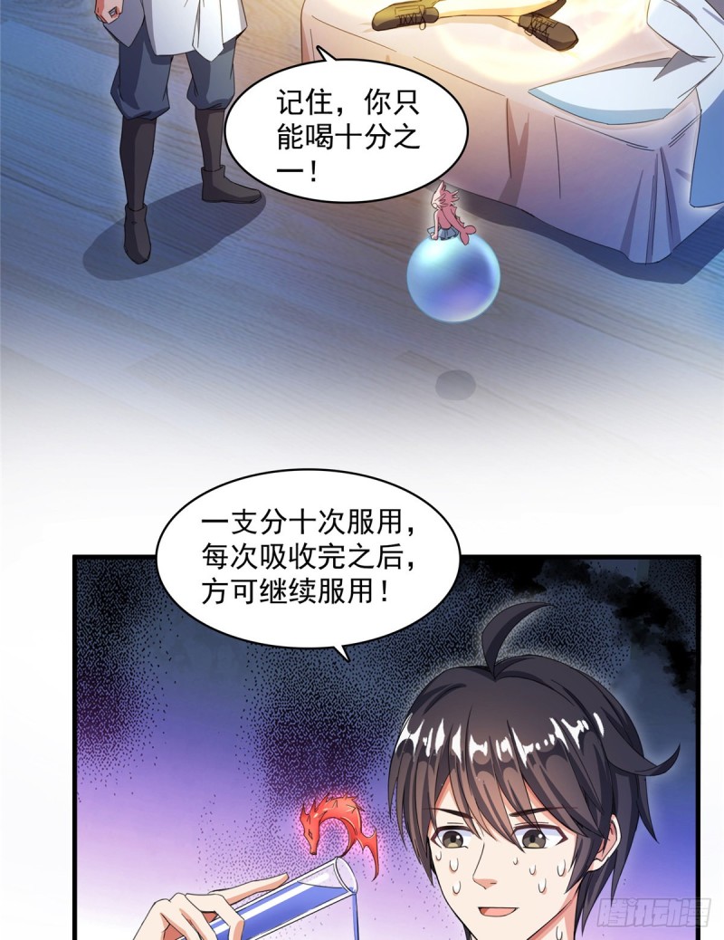 351 白前辈,我昨天梦到了~55