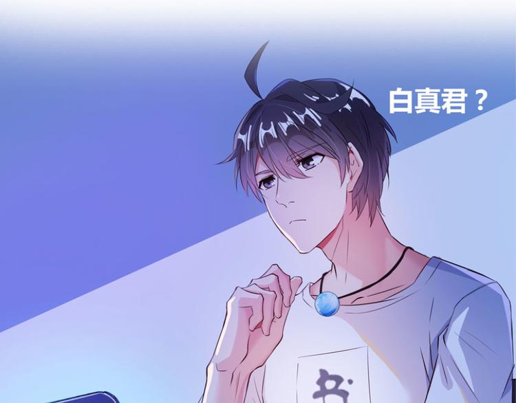 第26话 防人之心不可无104