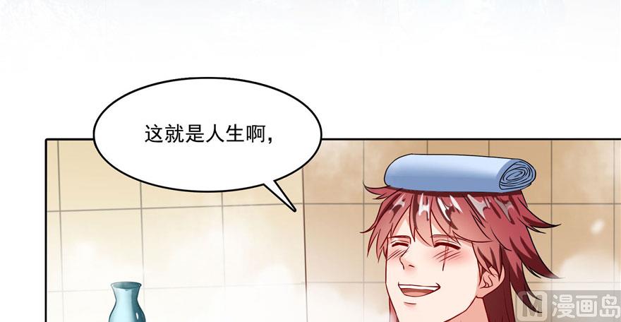 第222话 螺旋升空技能！38