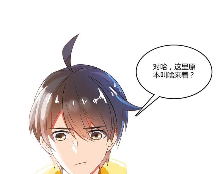第08话 羽柔子和罗信街区70