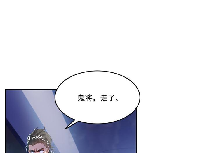 第38话 可惜，本座根本不要脸92