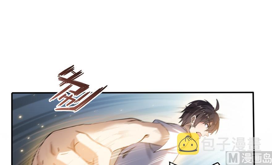 第175话 学霸级大猩猩29