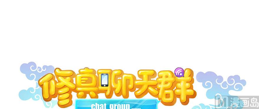 第215话一次性宋书航001版0