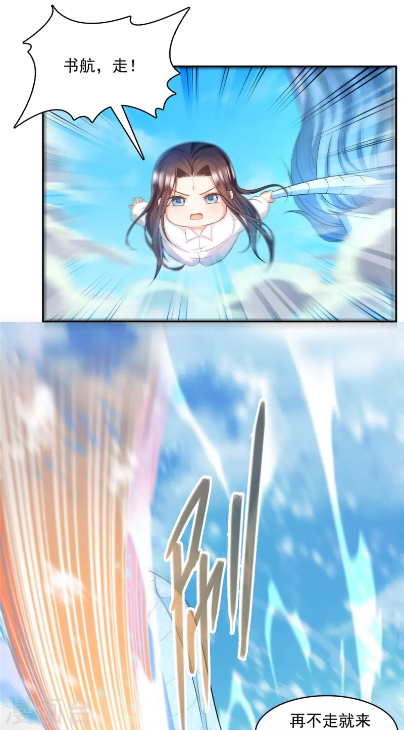 第473话 什麽货都有仙子1