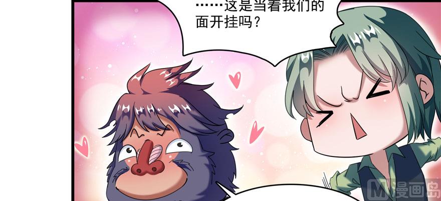 第227话 白尊者去哪儿啊！75