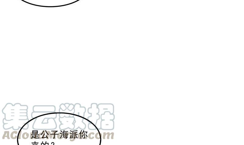 第118话 白尊者好看不？6
