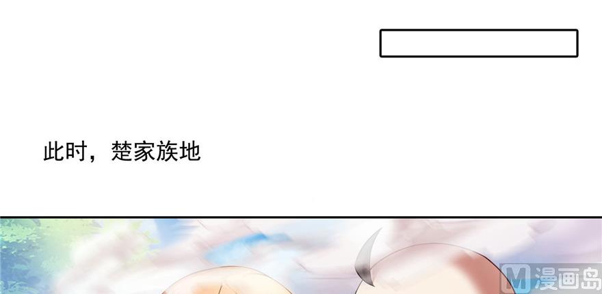 第228话 带刺的怪人？66