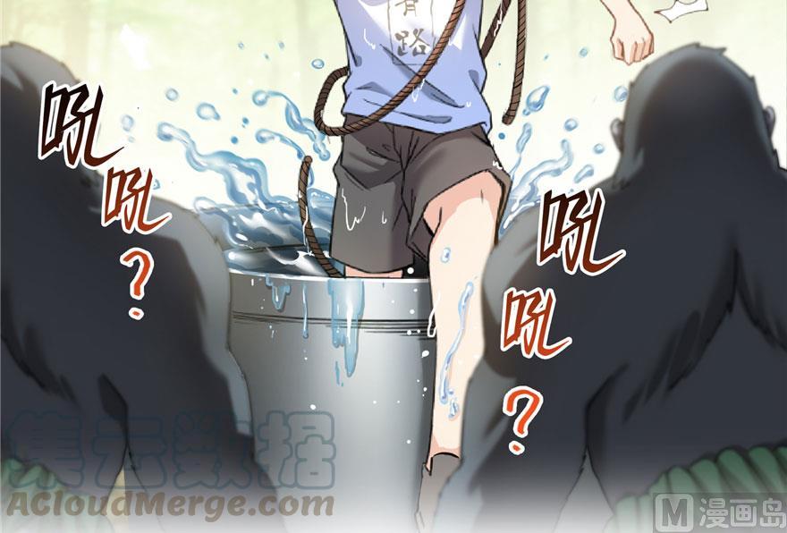 第174话 落难神秘岛64