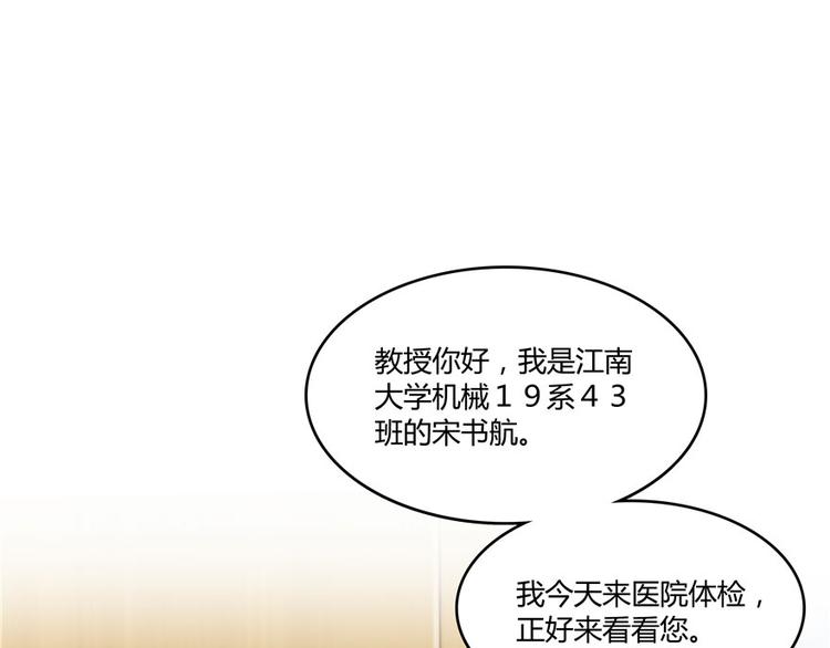 第43话 恶缘64