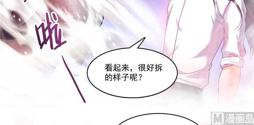 第240 变身时间长会死...115