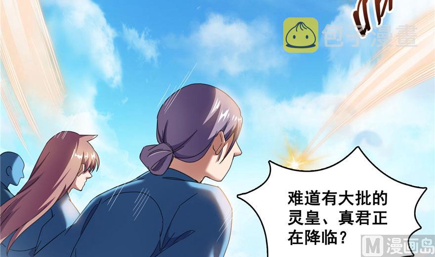 第223话真巧道友你也在飞啊79