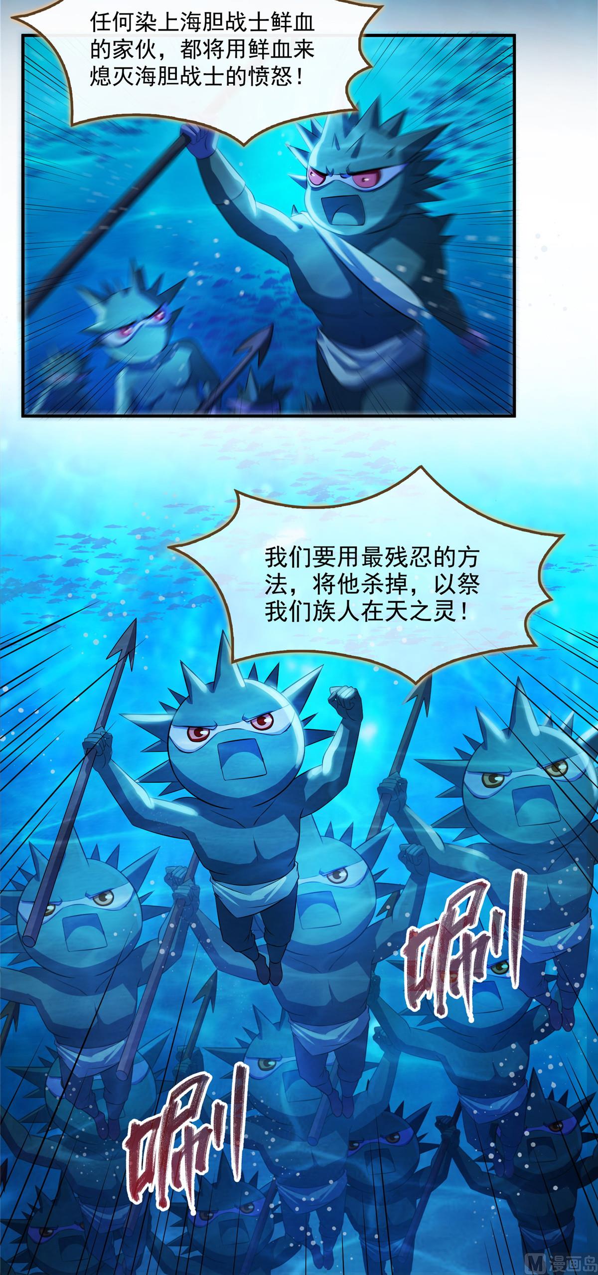 第280话 没事，我一点都不急25