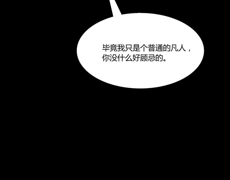 第30话 麻烦终究还是来了！159