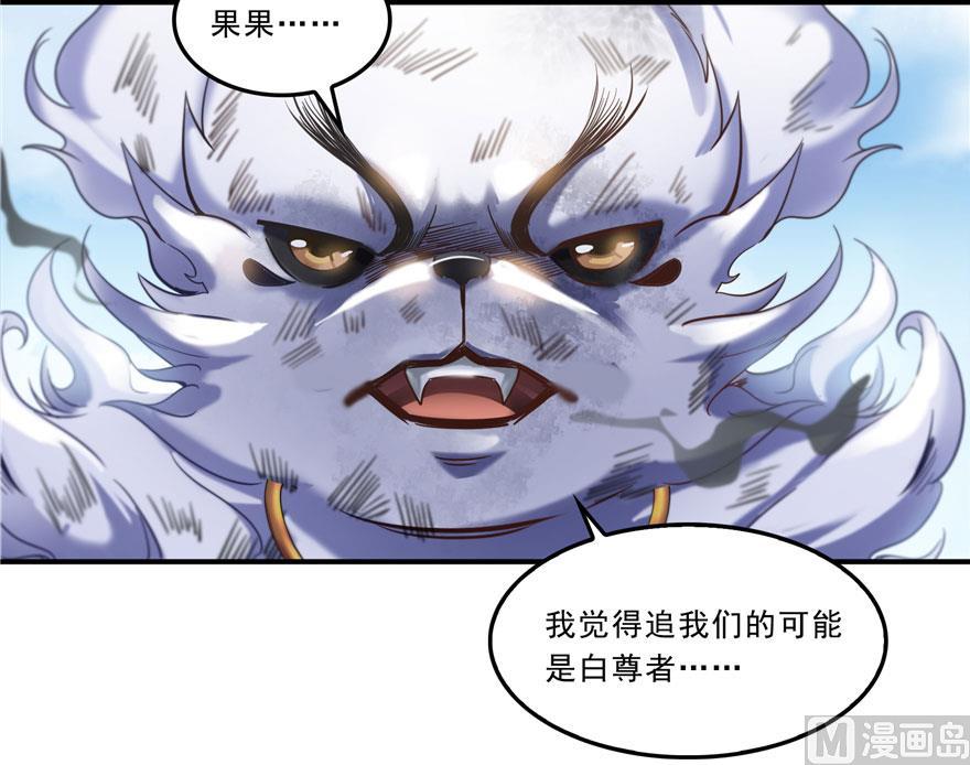 170 快问问书航追我们的是谁50
