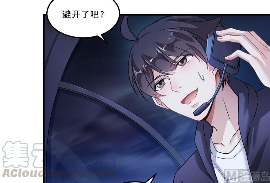 173继续消失的乘客和诡异小光点76