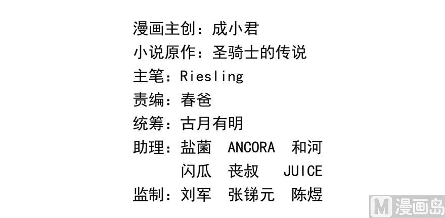 第226话 就是她，铜卦仙师59