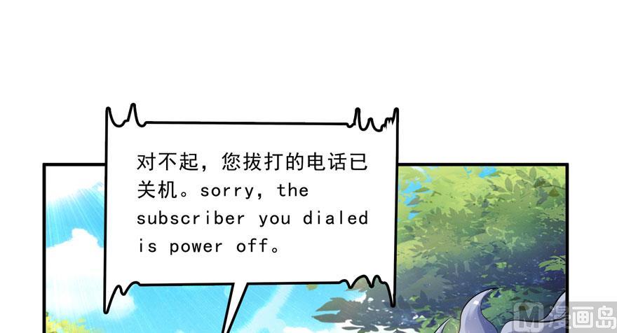 170 快问问书航追我们的是谁59
