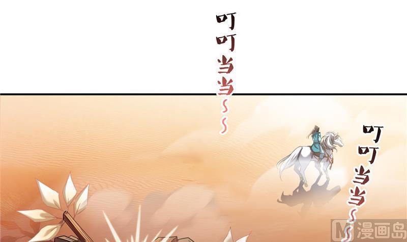 第103话 这是在鞭屍啊！35