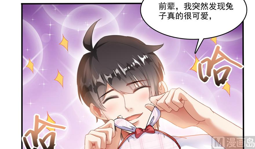 第200话 再见，宋书航！57