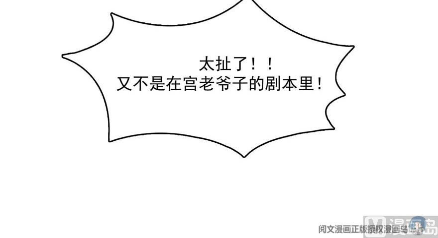 第201话 看，鲸鱼在天空中飞！76