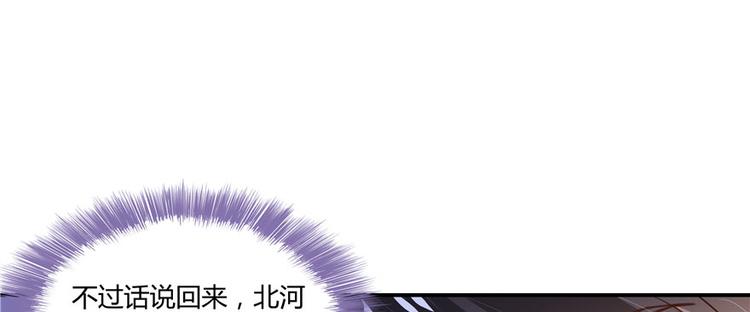 第40话 受前辈欣赏的书航小友84