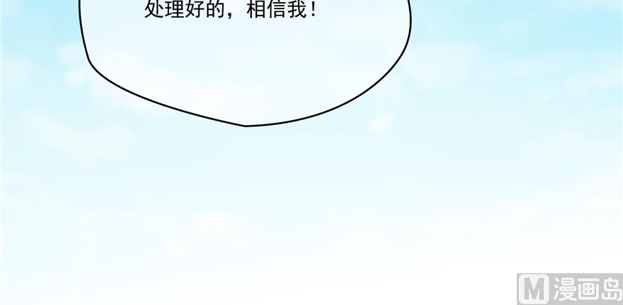 第244话 宋前辈表情包125