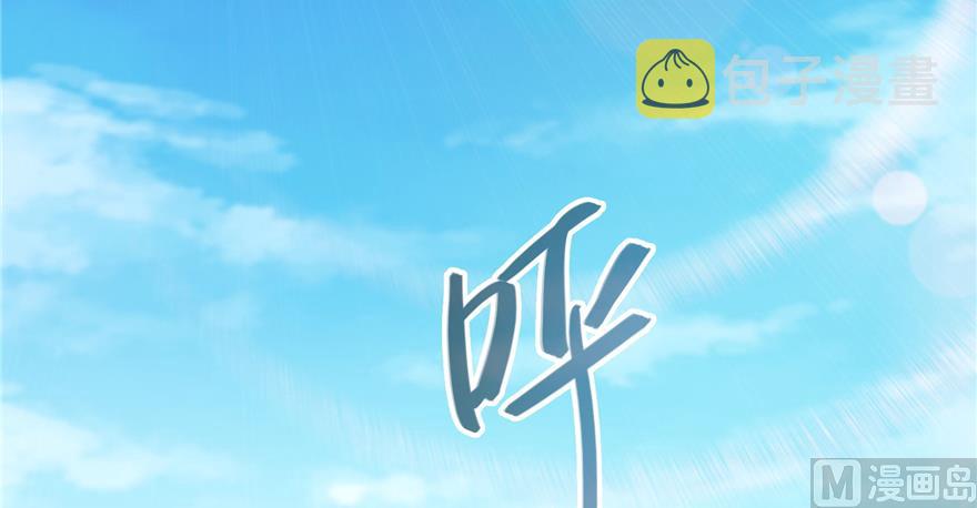 第214话 破灭的侥幸心理121