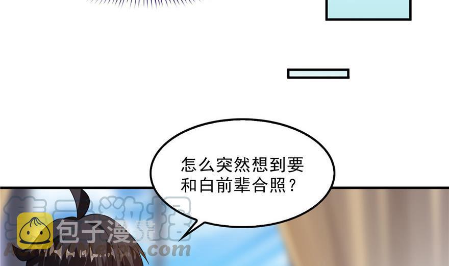 第157话 一寸缩小袋64