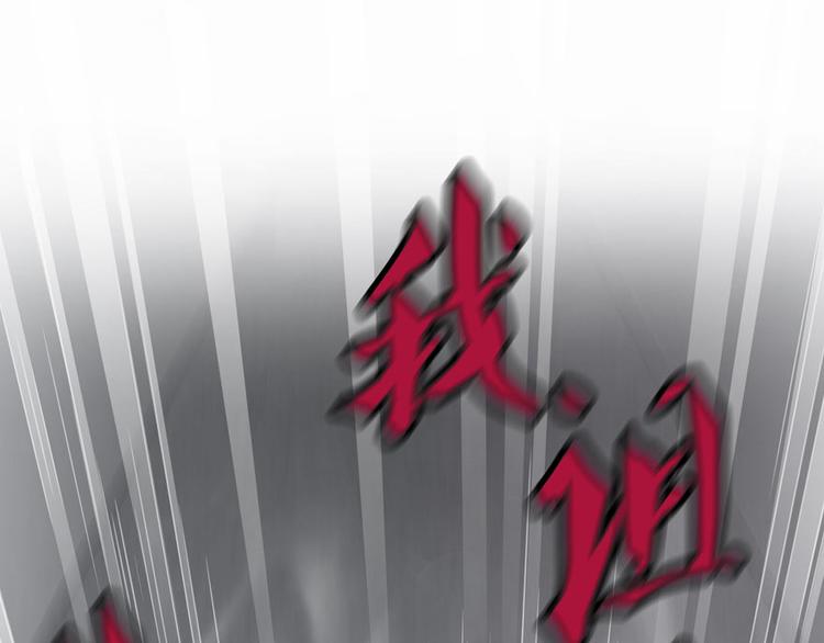 第38话 可惜，本座根本不要脸193