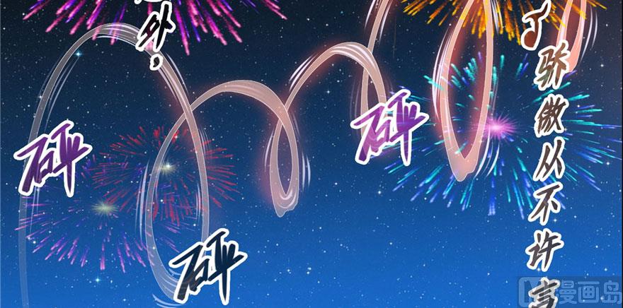 第222话 螺旋升空技能！84