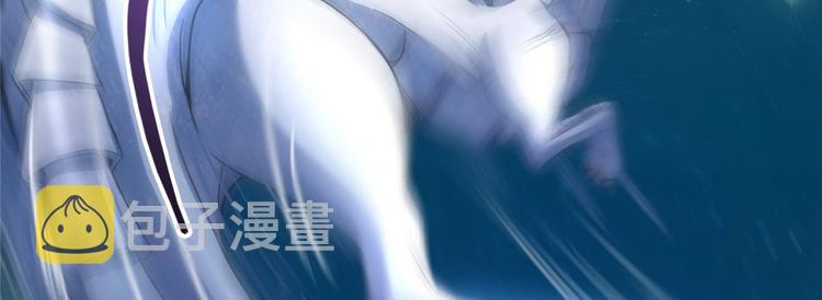 第293话 宋书航，宝贝交出来39