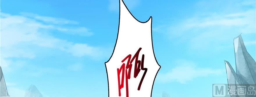 第221话 小心，导弹射来啦！85