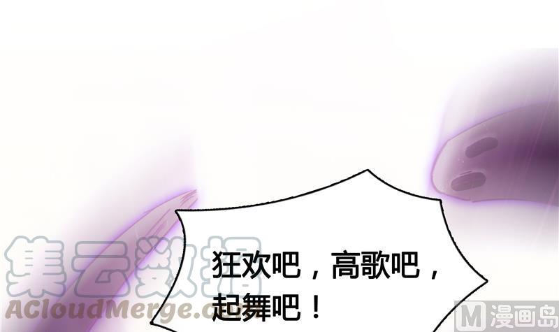 第67话 书航小友好处要不要?112