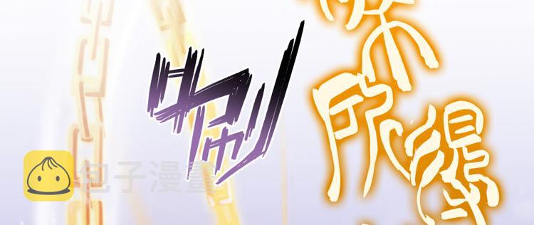 第35话 地下铁无差别格斗赛21