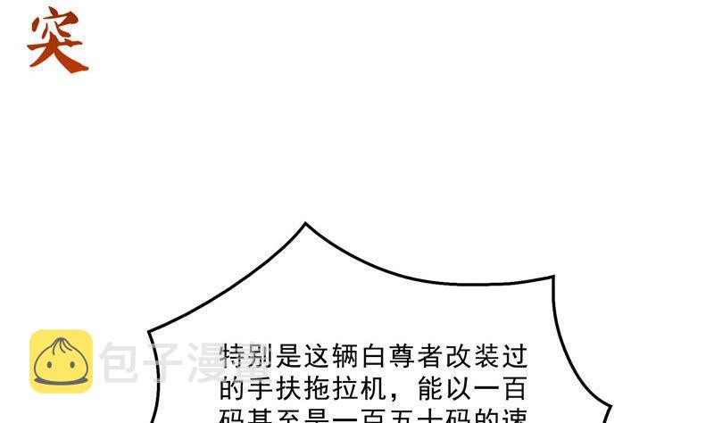 145 对着流星许一发愿望吧！34