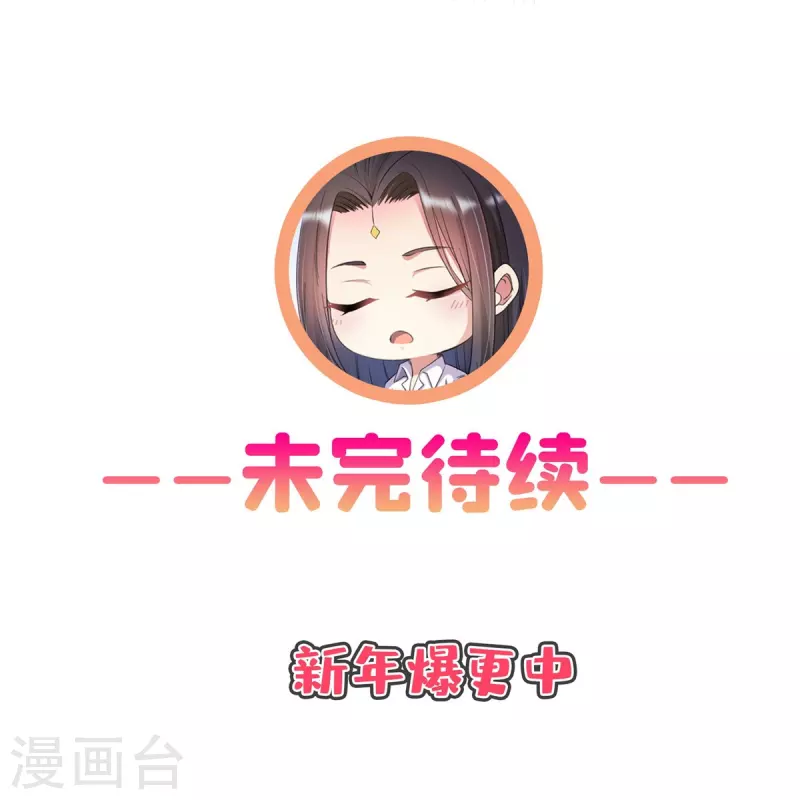 第445话 境界又飙车了！怎麽办！44