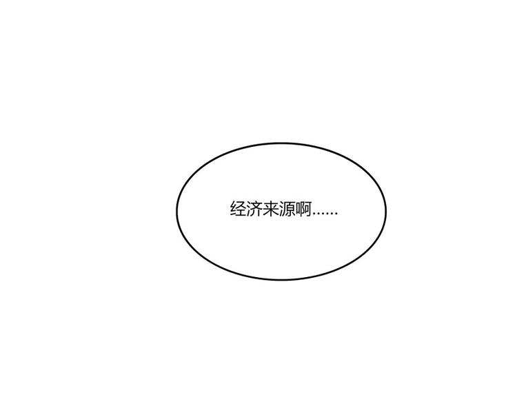 第21话 筑基功法65