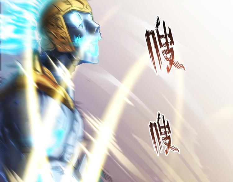 第37话 闪开，让我来装个逼！93