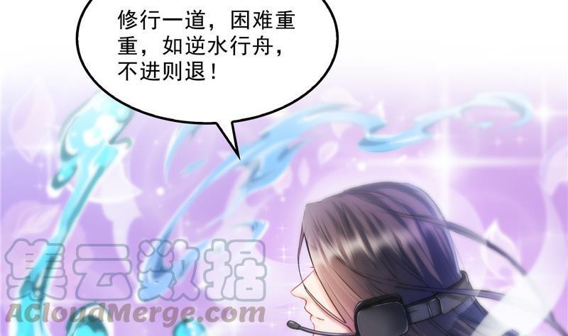 第127话 超音速的直升机哟！61
