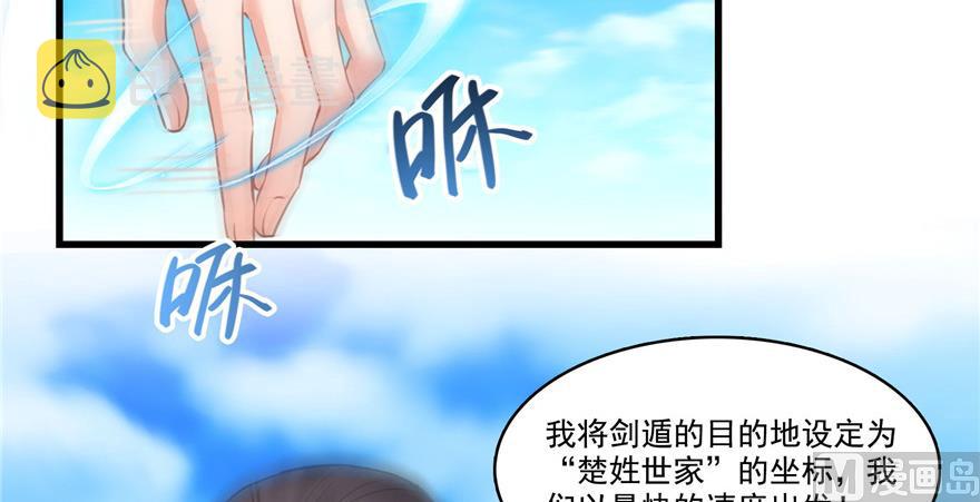 第219话 再次粉身碎骨137