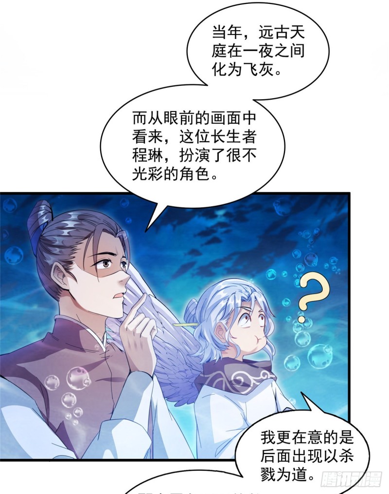 325 药师兄牀铺再预定半月14