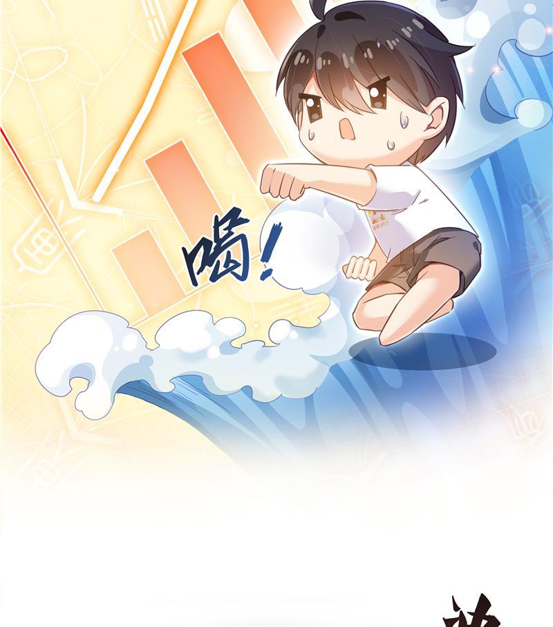 第70话 无名仙观的无名仙君像49
