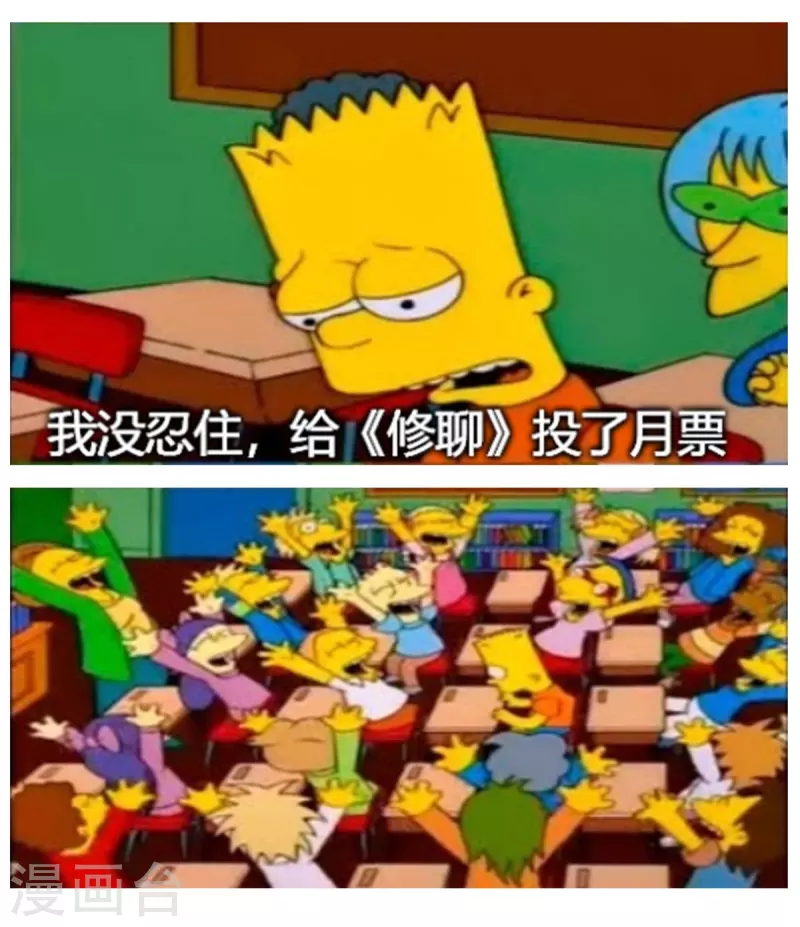 第484话 圣城陷落之後38