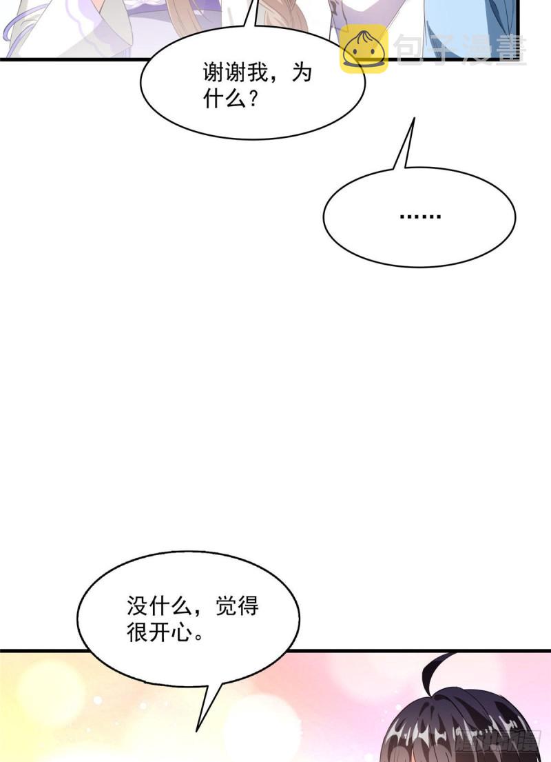 第354话楚阁主赐予我力量吧！49
